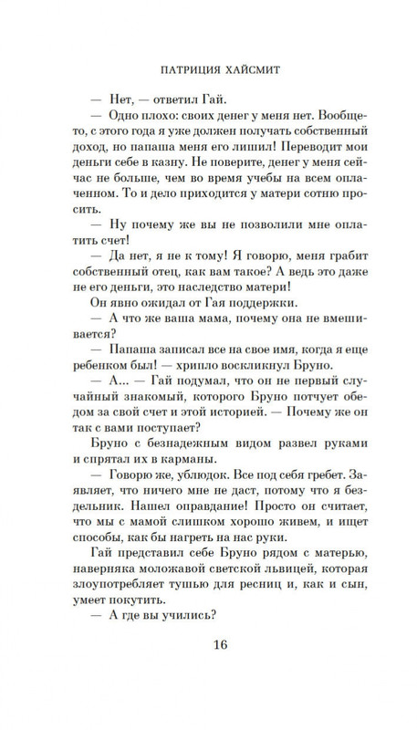 2-page-0015