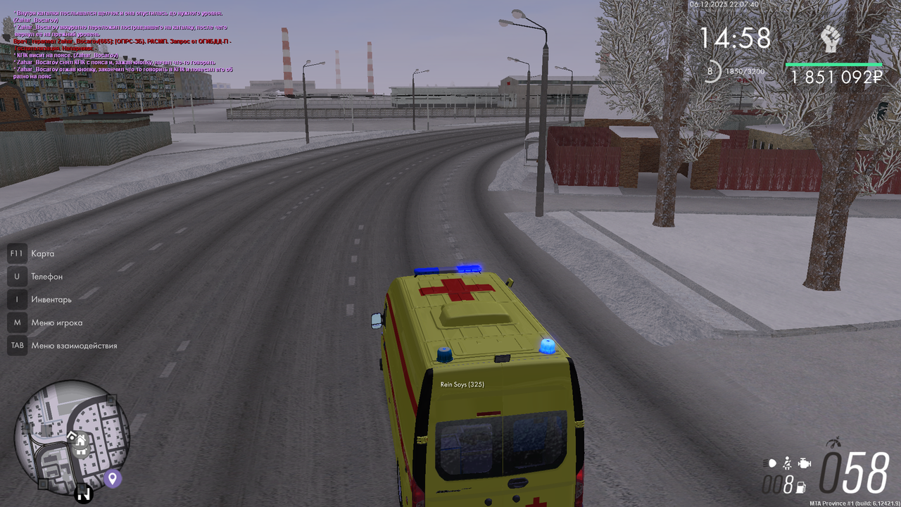 mta screen 2025 12 06 22 07 39