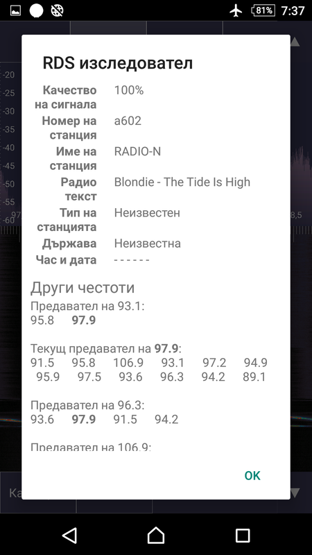 RDS 97,9 Screenshot_20230831-073739