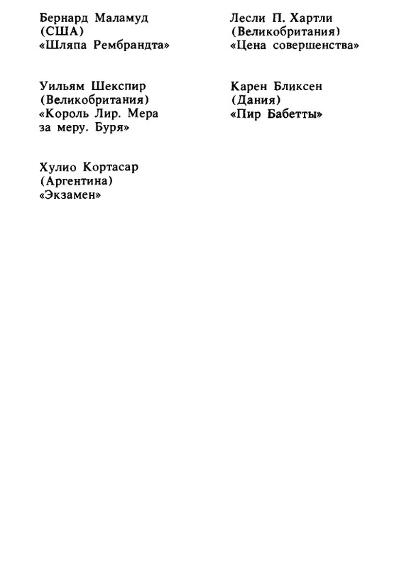 1990-page-0191