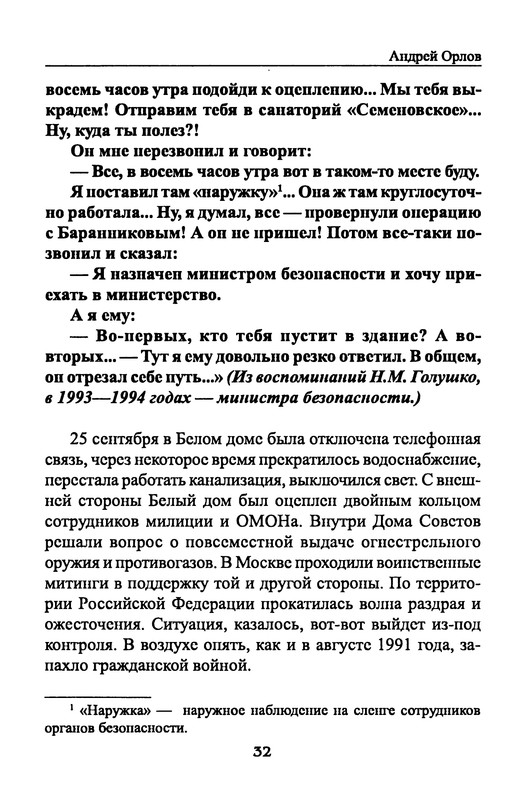 p0034