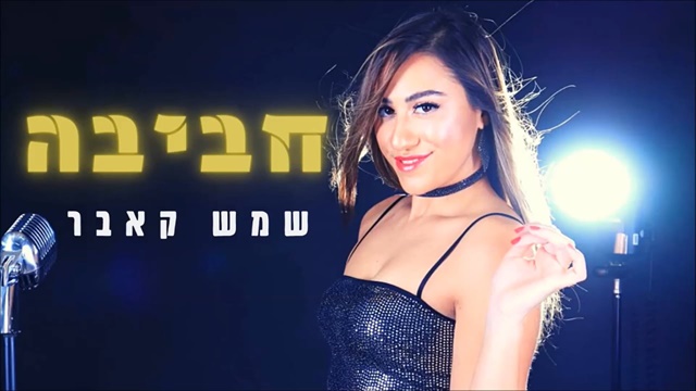 תמונה