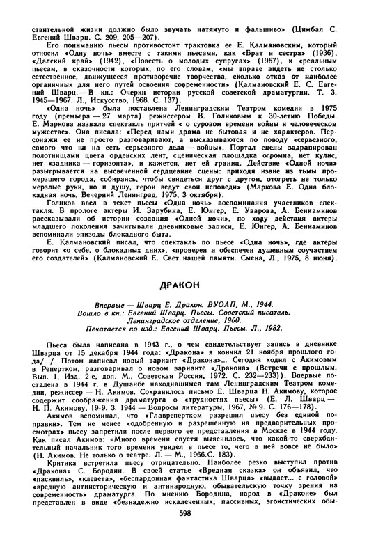 p0599