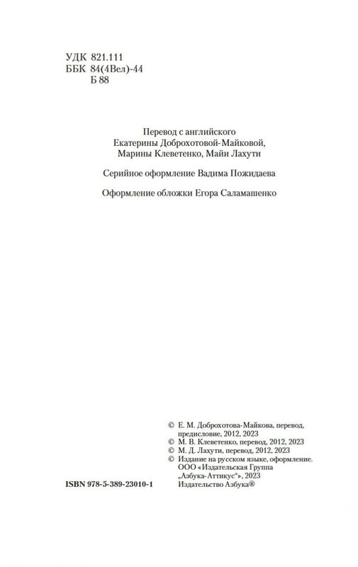 2-page-0002