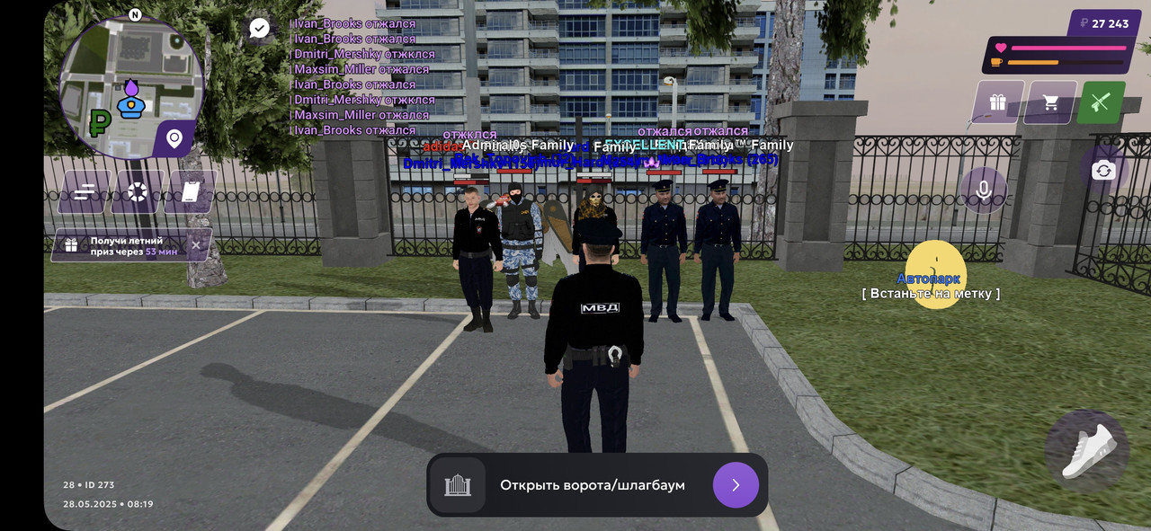 Screenshot_20250528_081641_MATRESHKA