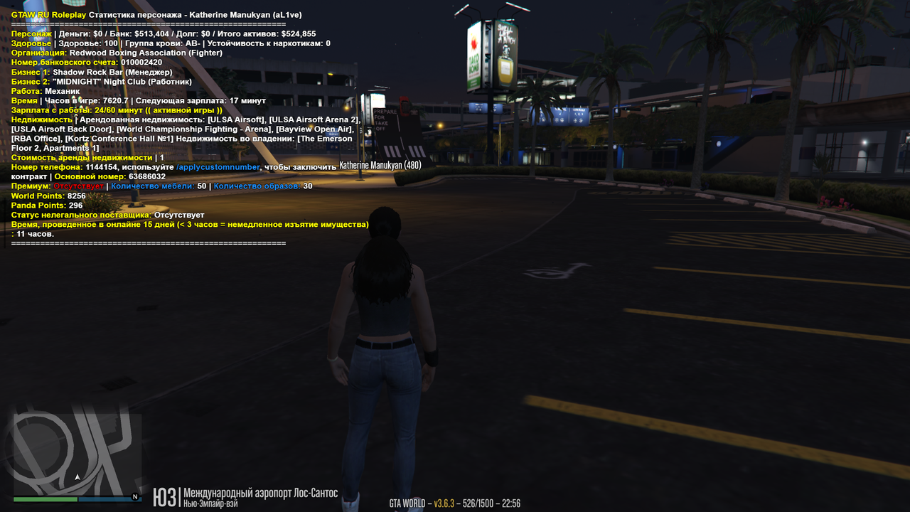 Grand Theft Auto V Screenshot 2025.08.10 - 22.56.19.23