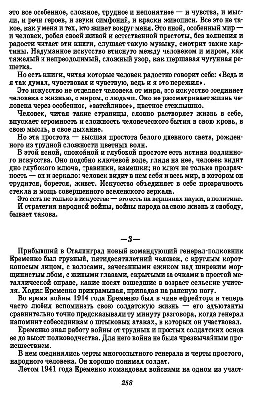 p0261