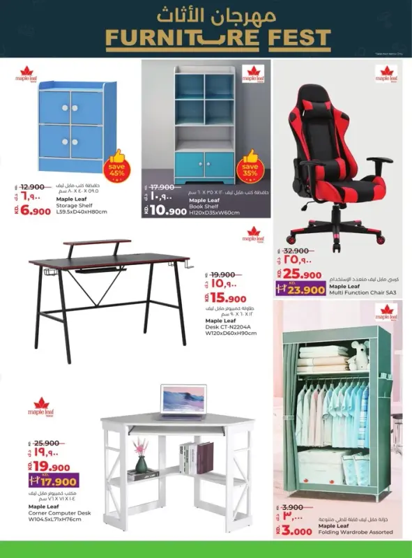 41585-42-lulu-welcome-back-offers