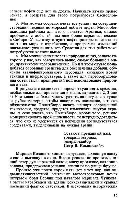 p0017