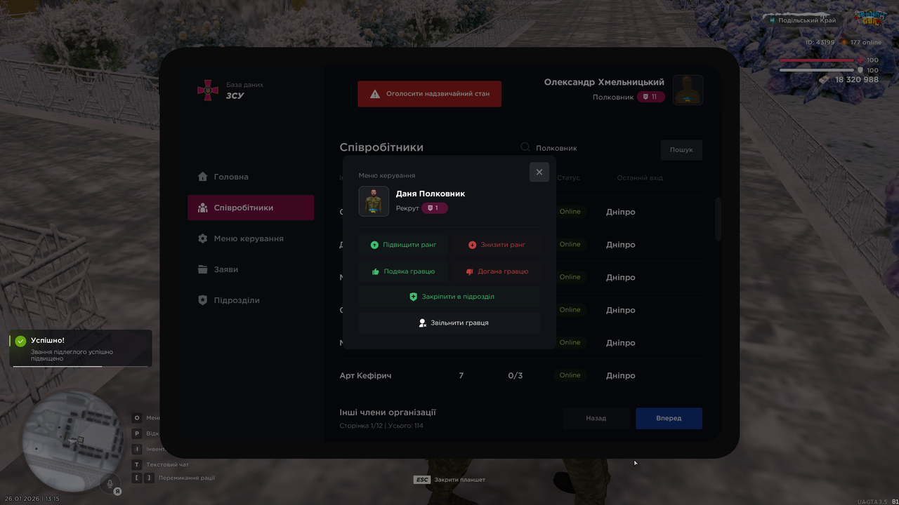 mta screen 2026 01 26 13 15 29