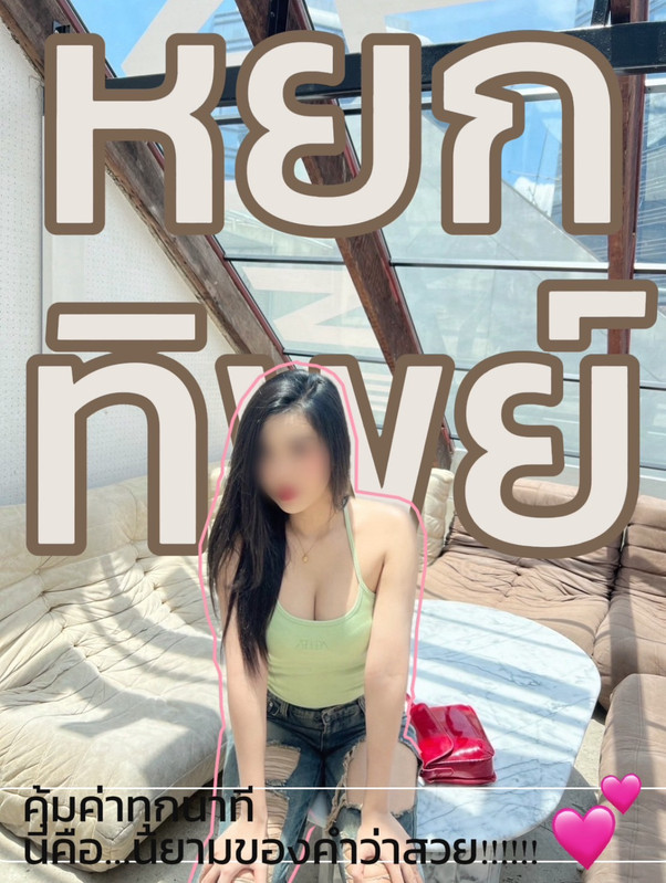 หยก (10)