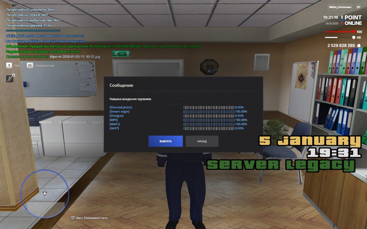 IMG 20260105 193231 139