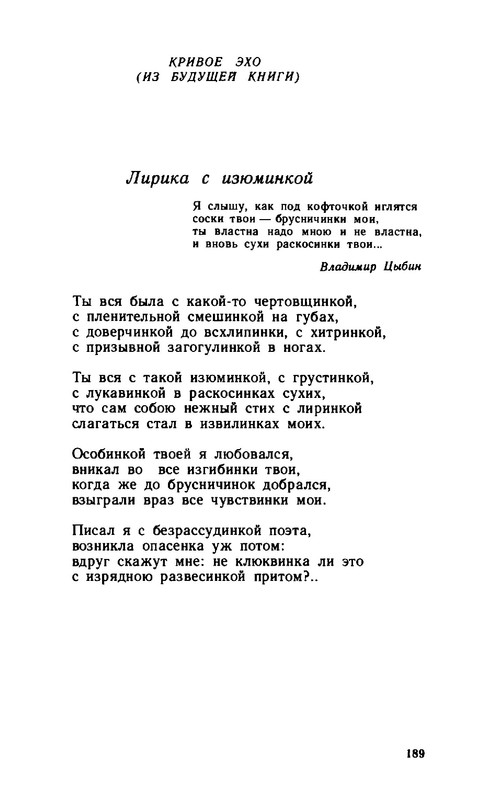 2a37432d89b1f17fdb726f20ba07f19e-189