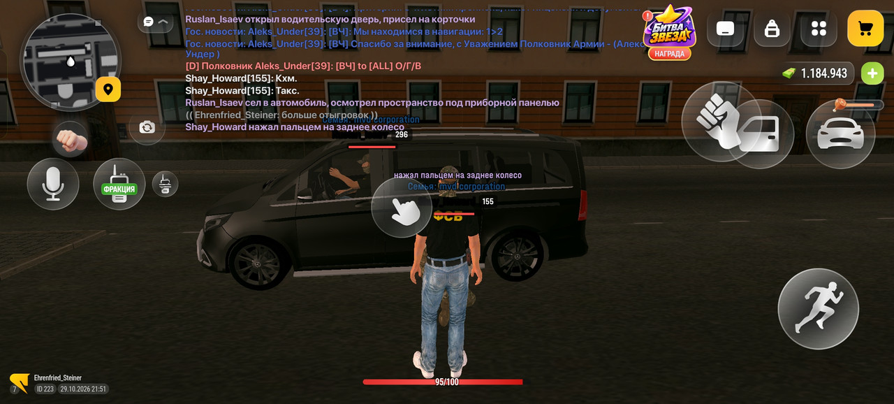 Screenshot 2026 10 29 21 51 32 68 4d3f9dd0791b04bcef30db0f729a7622