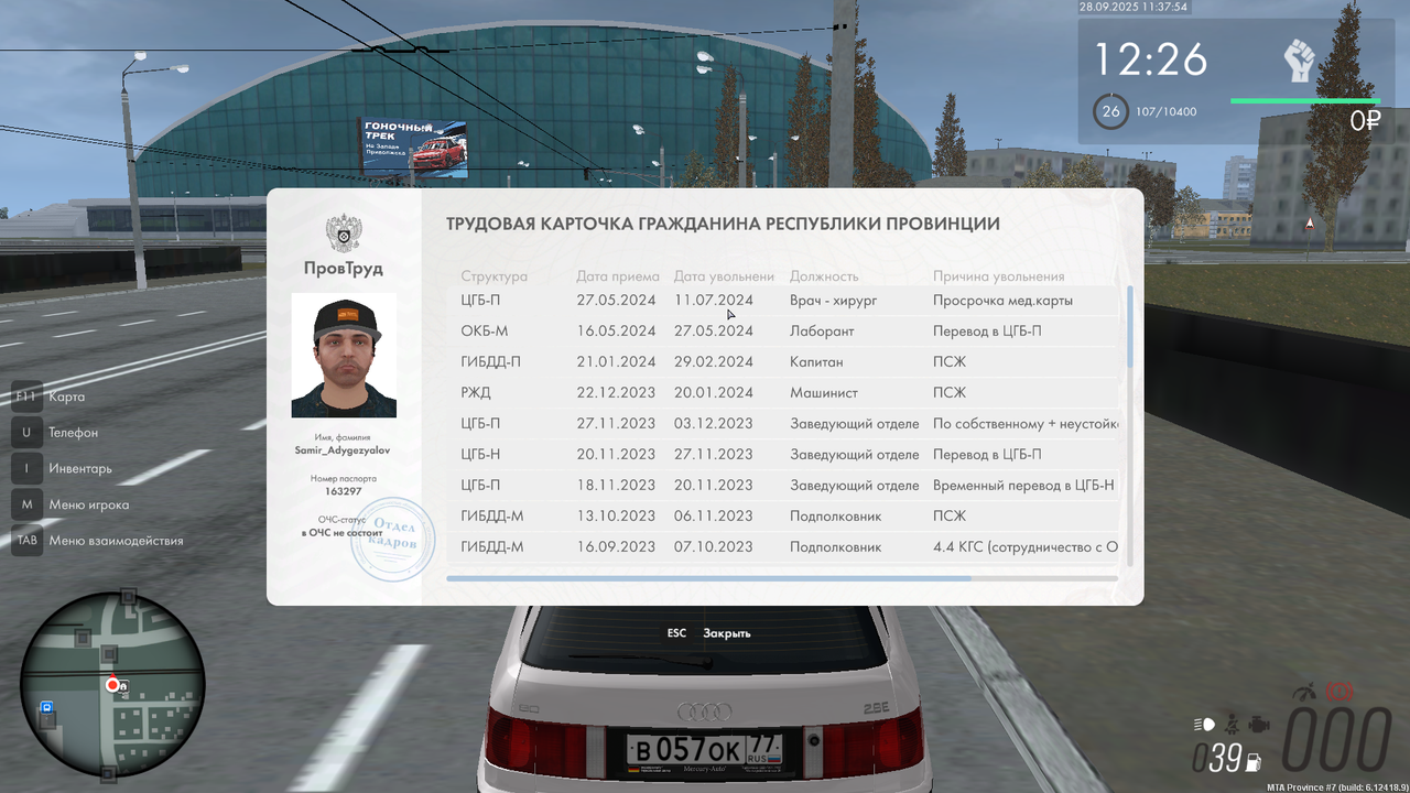 mta-screen_2025-09-28_15-37-55