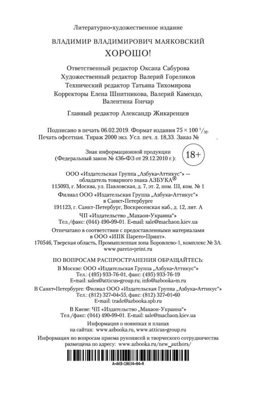 1-page-0035