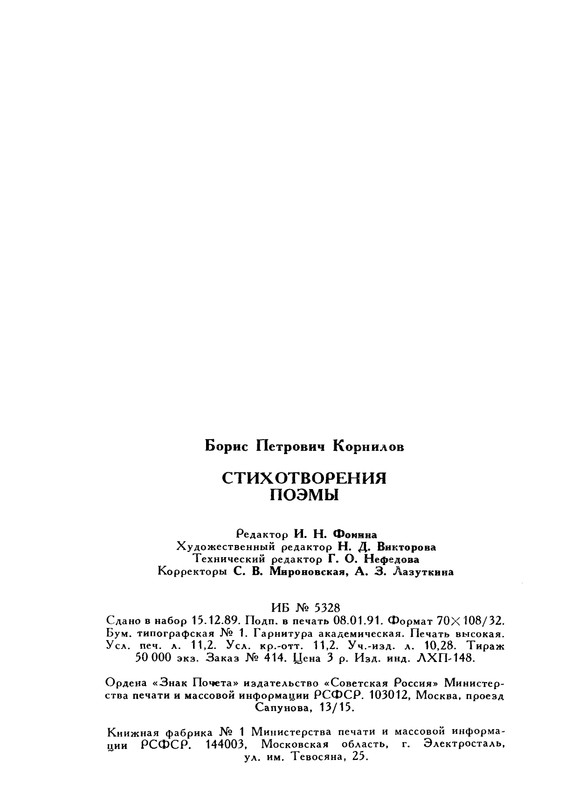 p0255