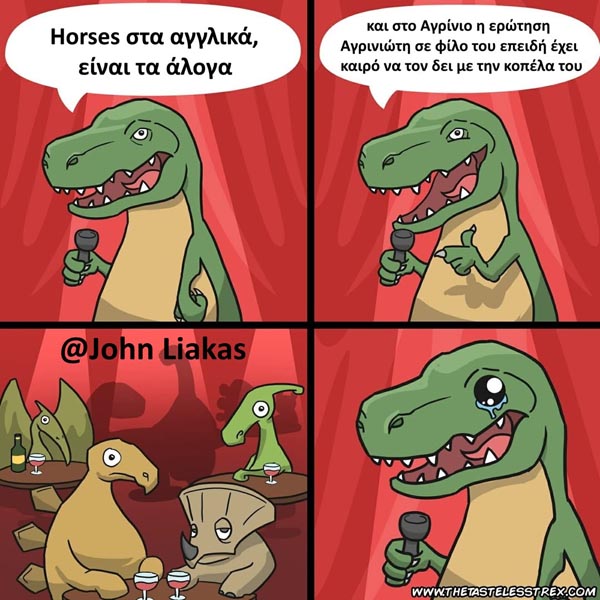 [Εικόνα: asteies-fwtografies-22345.jpg]