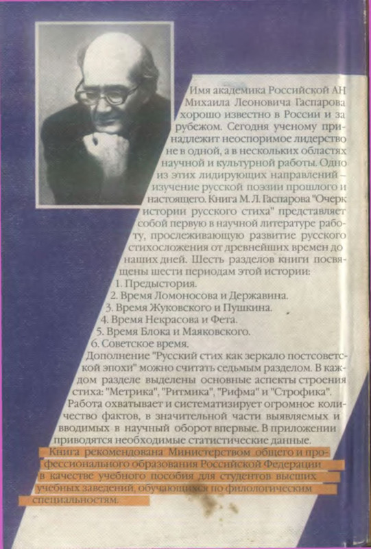 2-p0026