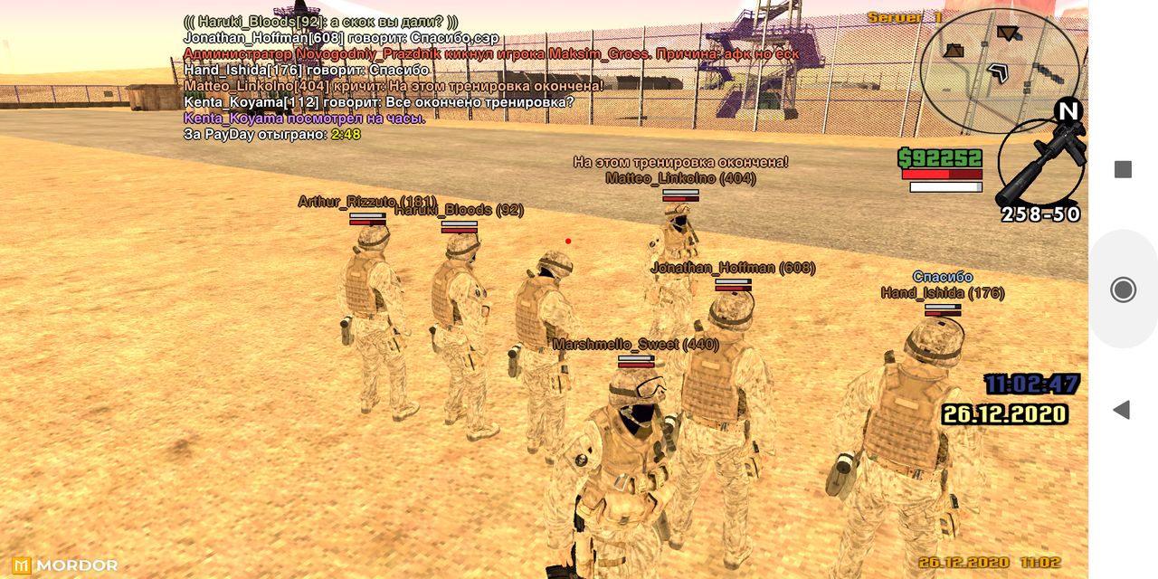 Screenshot 2020 12 26 11 02 48 239 com rockstargames gtasa — Postimages