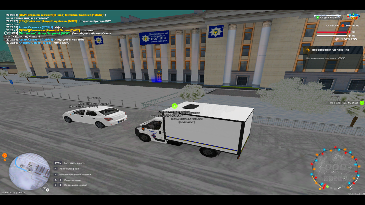 UKRAINE GTA 14 01 2026 20 29 56