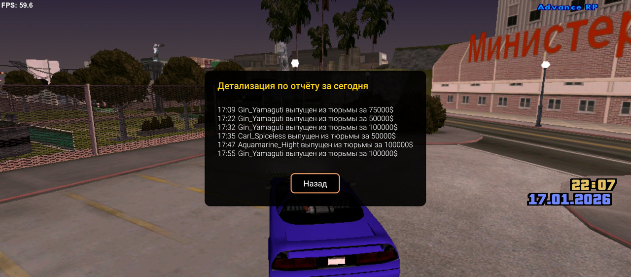 Screenshot 20260117 210718