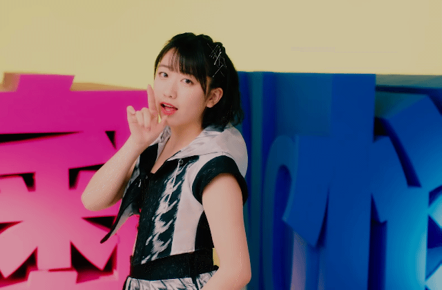 Oh No - Wada (longer)