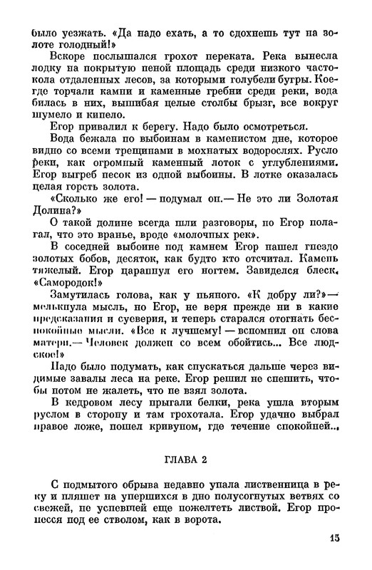 p0017