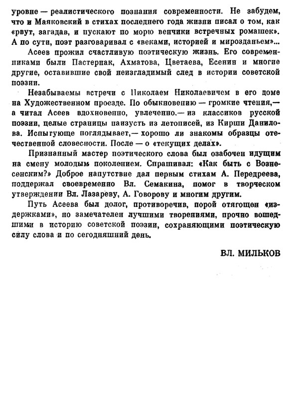 p0255