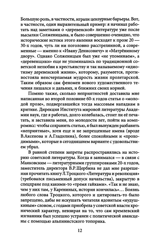 p0013