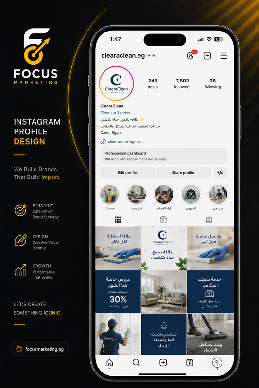 Instagram Design 1