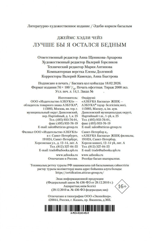 2-page-0020