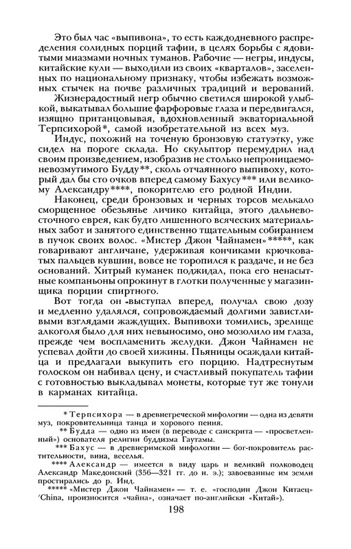 p0210