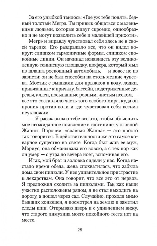 2-page-0026