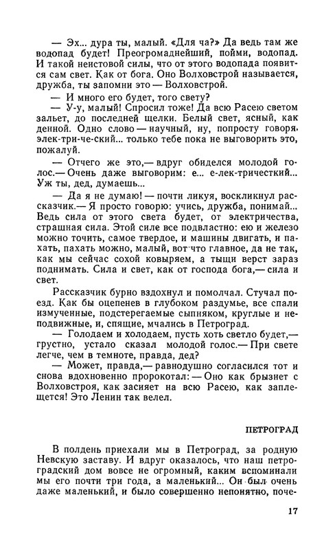 p0018