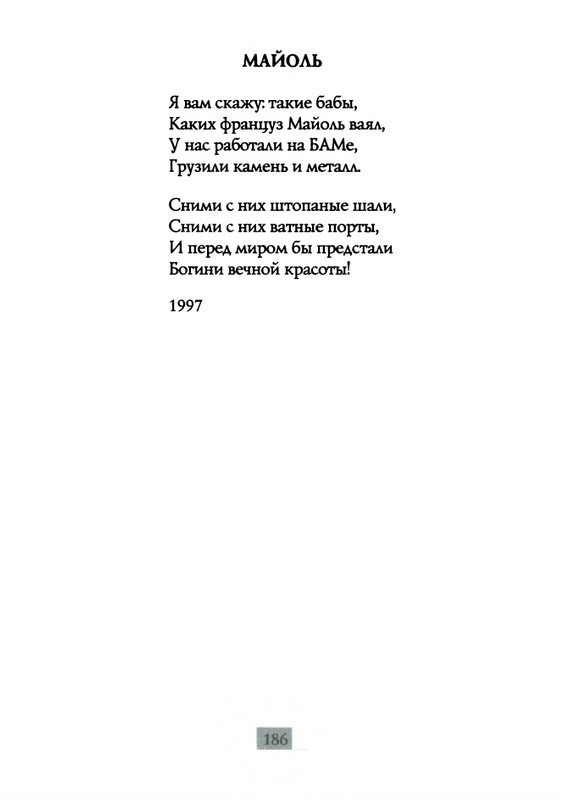2009-page-0188