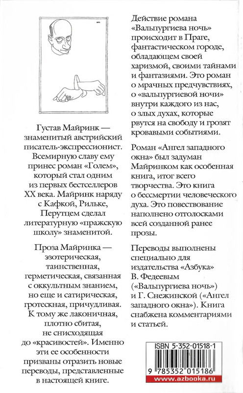 2-p0580