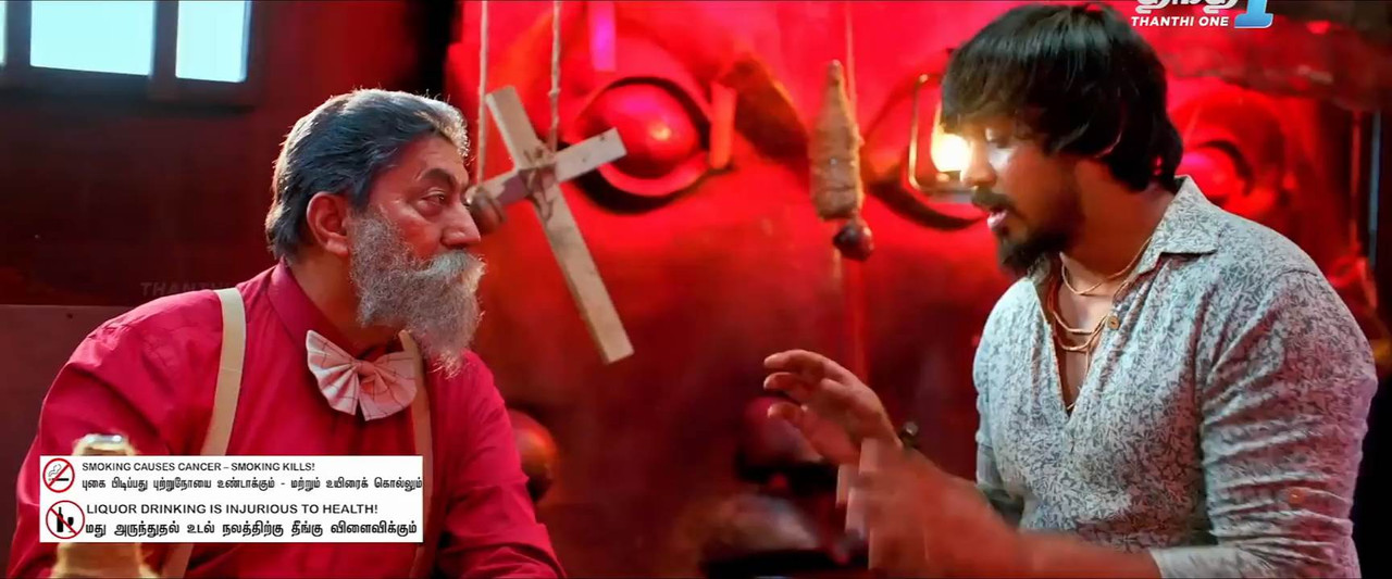 Usire Usire 2024 WebRip [Tamil] 480p, 720p Screenshot