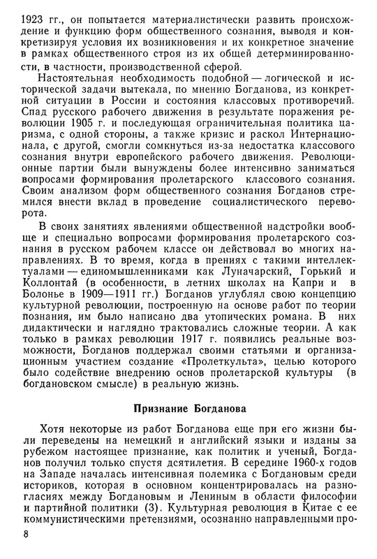 p0009