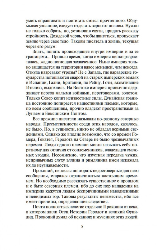 2-page-0005