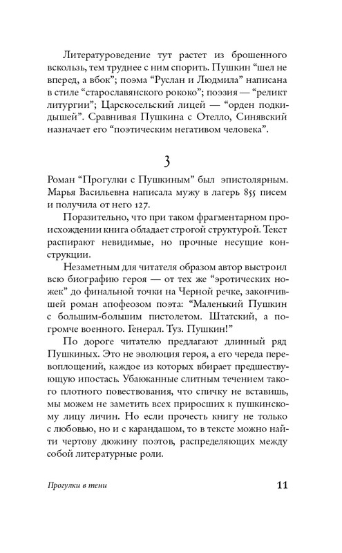 page-0010