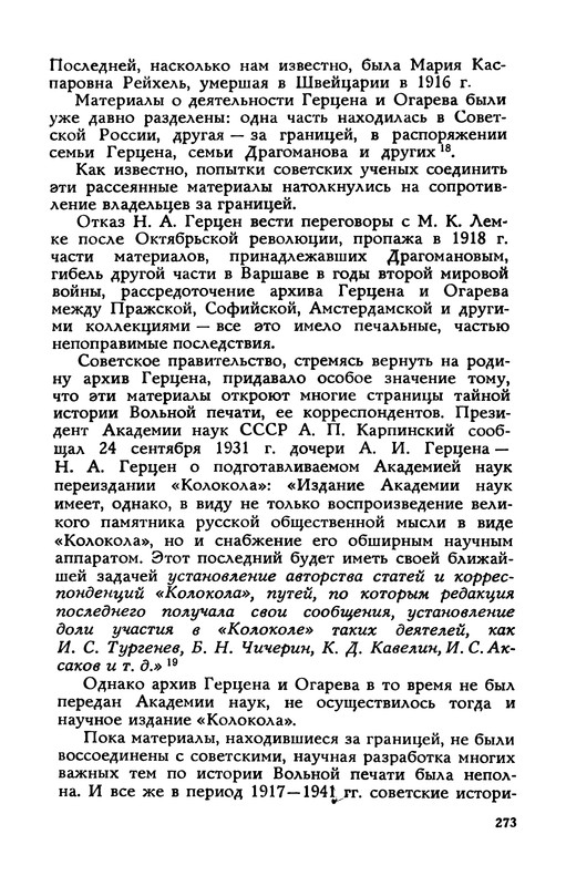 p0274