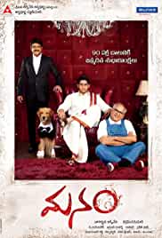 Watch manam (2014) HDRip  Telugu Full Movie Online Free
