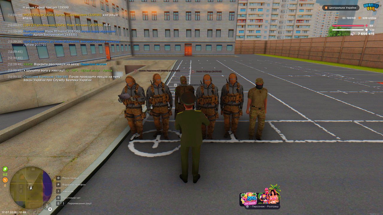 Grand Theft Auto San Andreas Screenshot 2026 07 17 12 39 59 61
