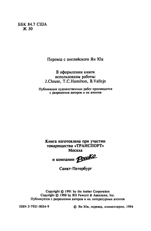p0006