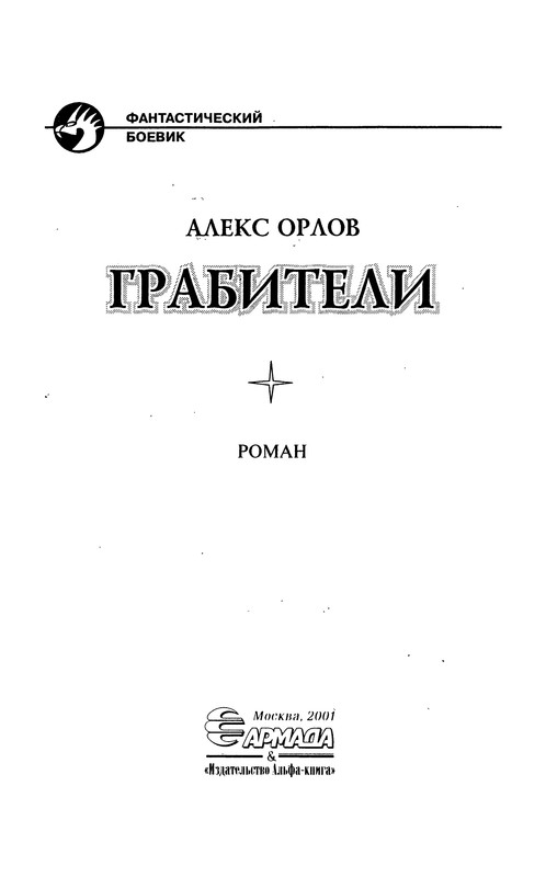 p0003
