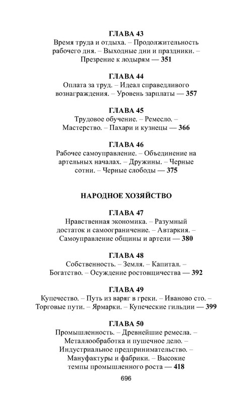 p0020