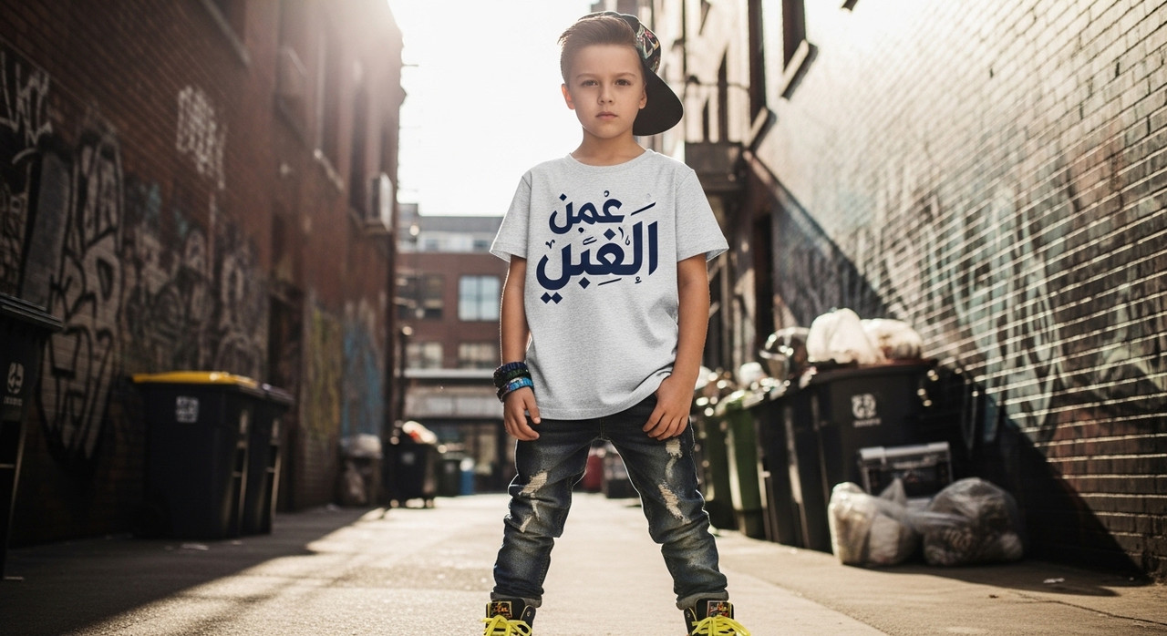 Calligraphy Tee – Al-Fann 4
