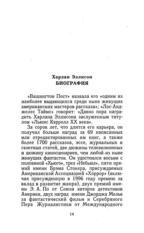 p0015