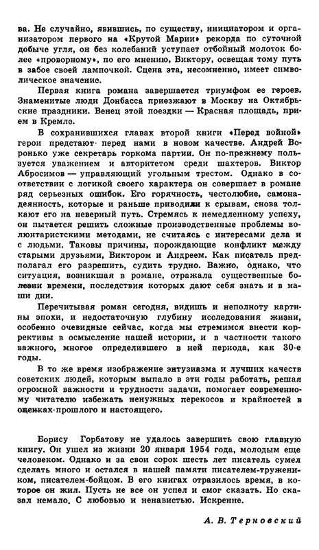 p0026